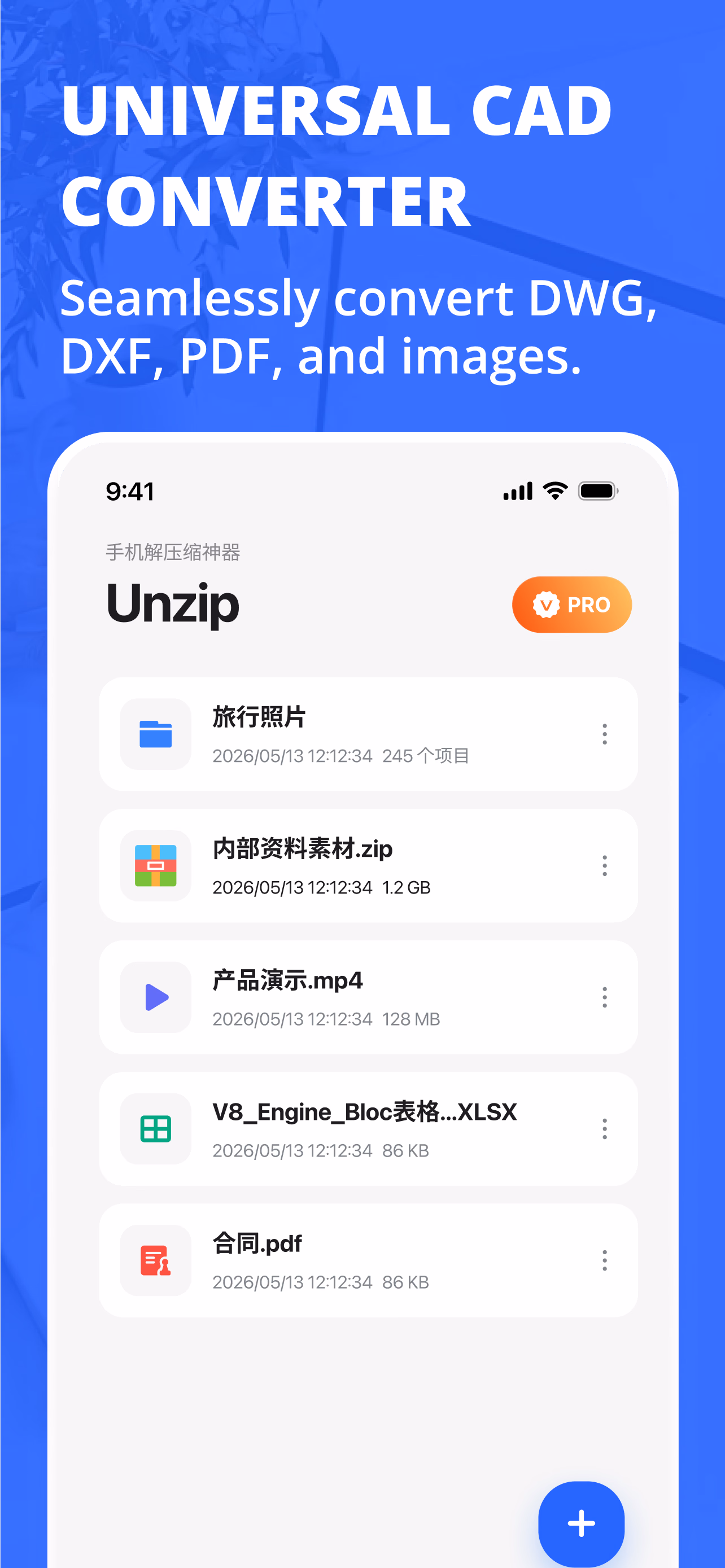 file-unzip reference screen 2