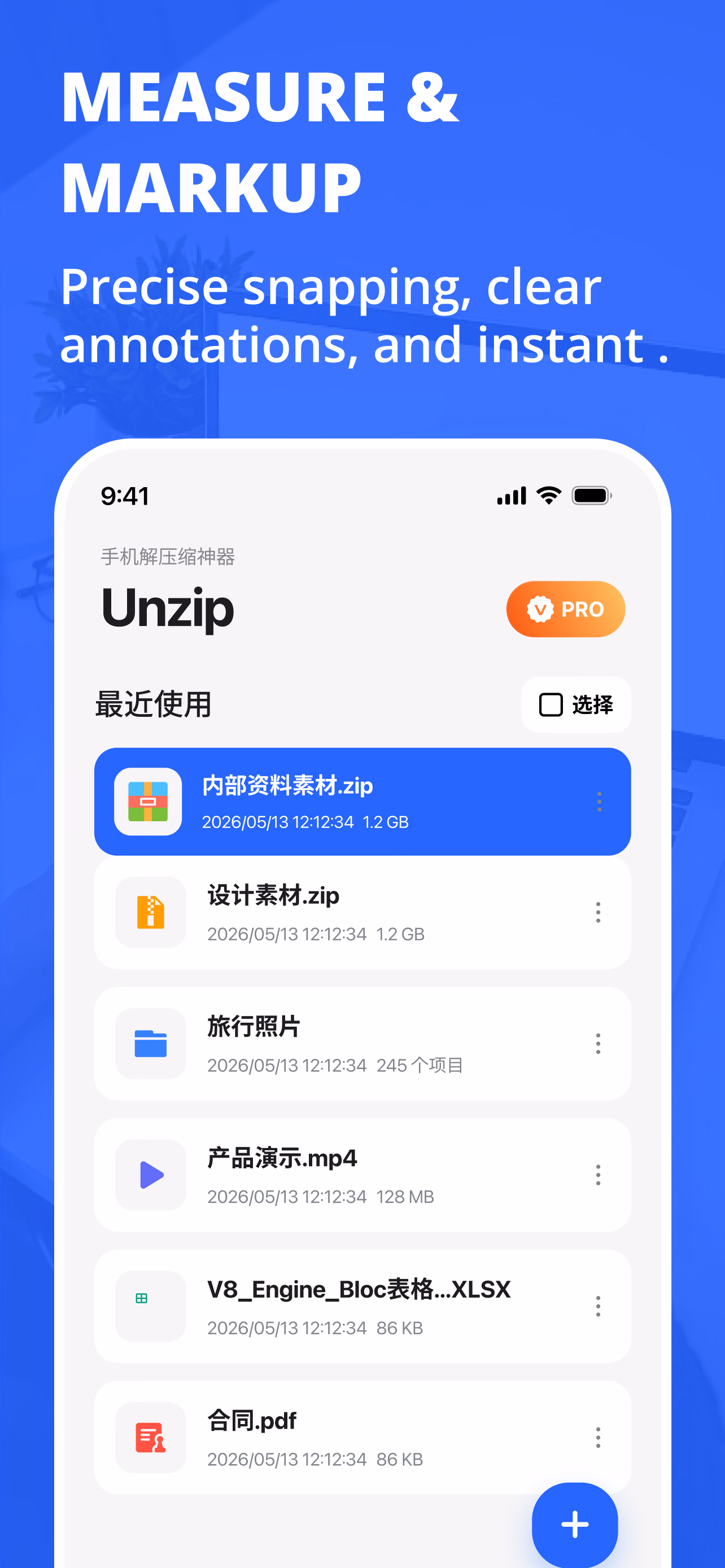 file-unzip reference screen 3