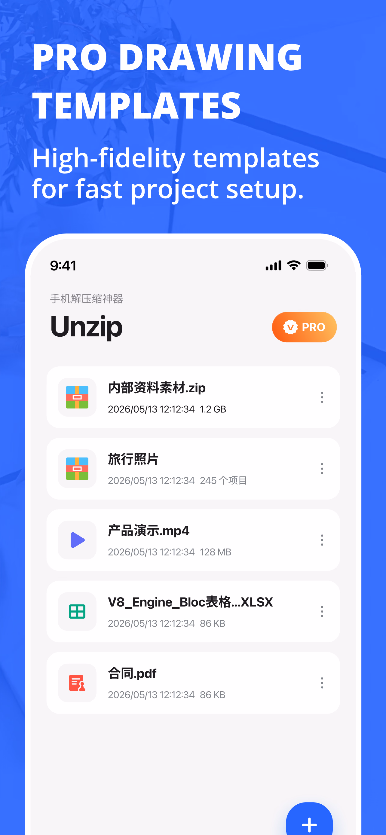 file-unzip reference screen 5