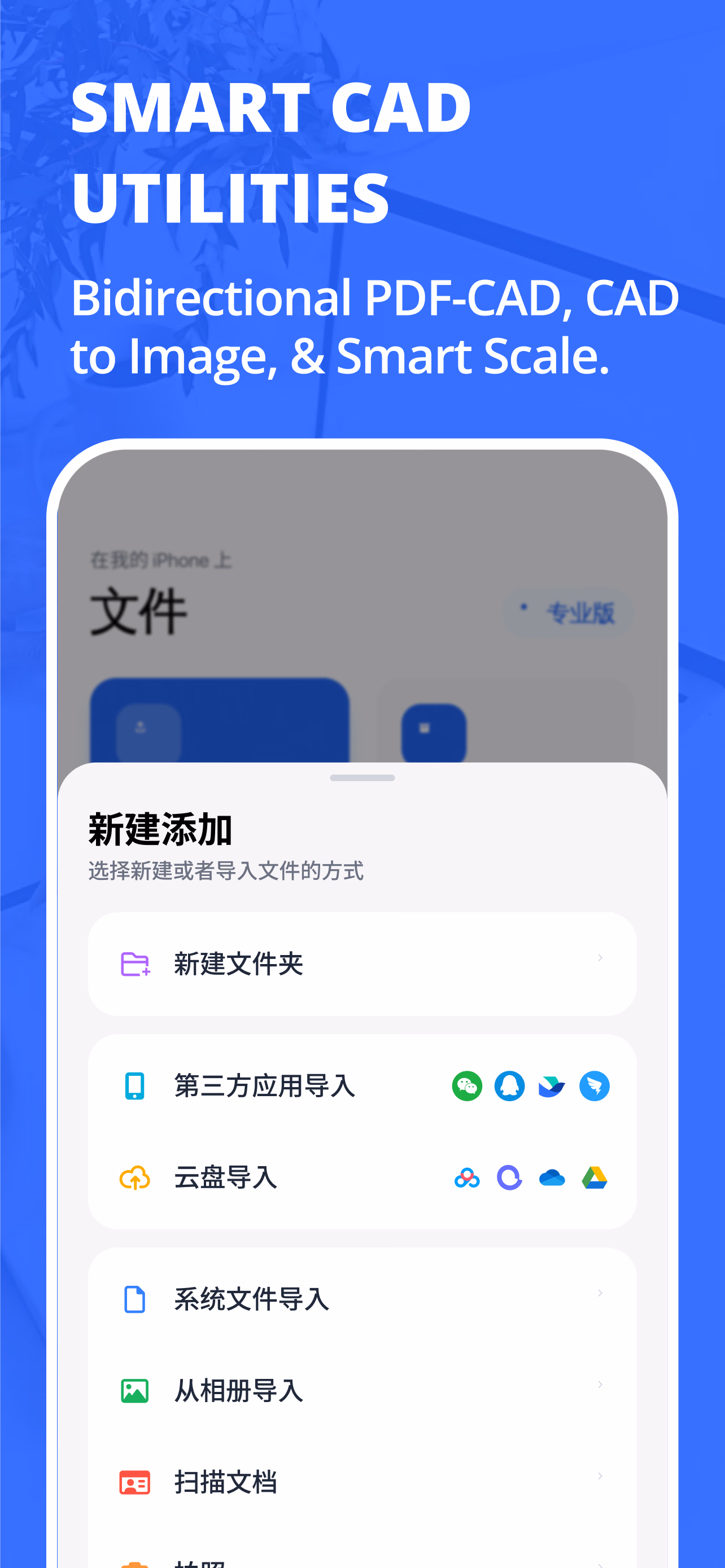 file-unzip reference screen 6
